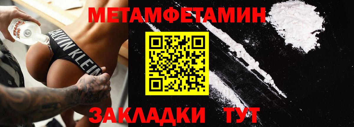 Амфетамин VHQ Сунжа