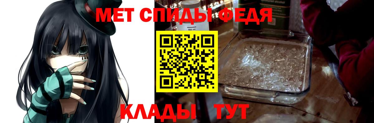 АМФЕТАМИН VHQ  Вход с VPN  Сунжа 