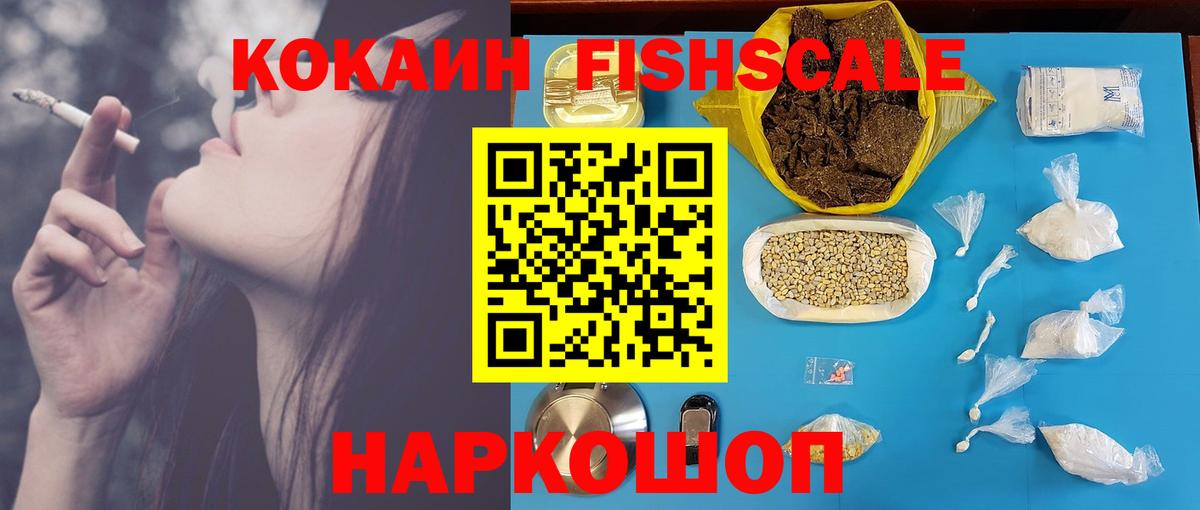 Cocaine Боливия Сунжа