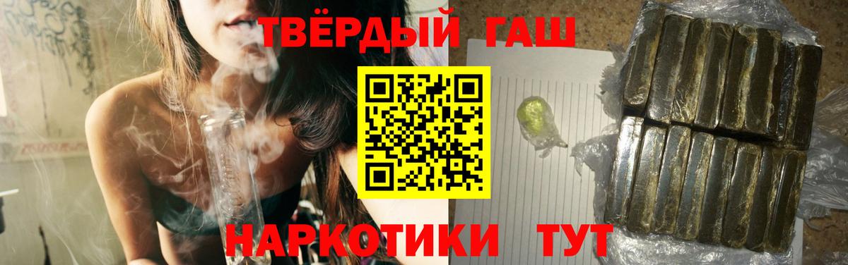 ГАШИШ Изолятор  купить  сайты  ГАШИШ VHQ  Сунжа  Вход с VPN 