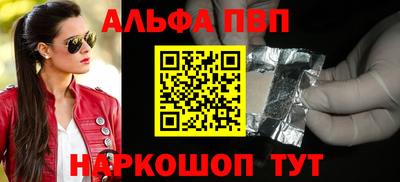 соль курить ск Будённовск