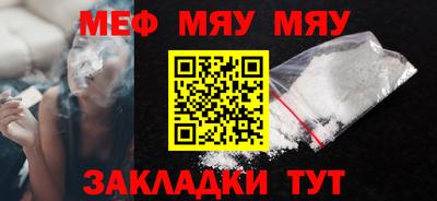 соль курить ск Будённовск