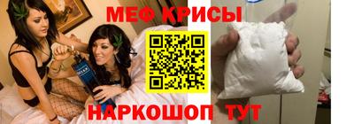кокаин премиум Бугуруслан