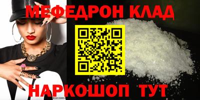 соль курить ск Будённовск