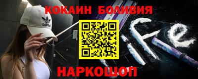 кокаин премиум Бугуруслан