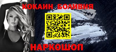 соль курить ск Будённовск