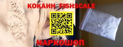 кокаин премиум Бугуруслан