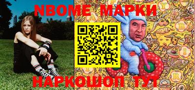 соль курить ск Будённовск