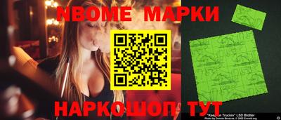 соль курить ск Будённовск