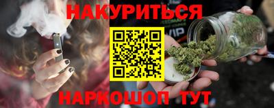 ГАЛЛЮЦИНОГЕННЫЕ ГРИБЫ Бузулук
