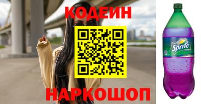 кокаин премиум Бугуруслан