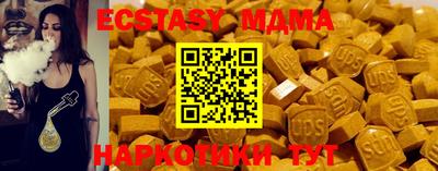 кокаин премиум Бугуруслан