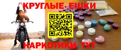 ГАЛЛЮЦИНОГЕННЫЕ ГРИБЫ Бузулук