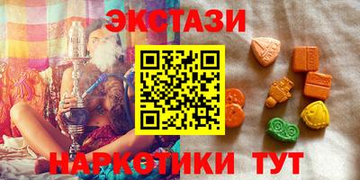 кокаин премиум Бугуруслан