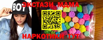 ГАЛЛЮЦИНОГЕННЫЕ ГРИБЫ Бузулук