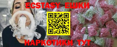кокаин премиум Бугуруслан
