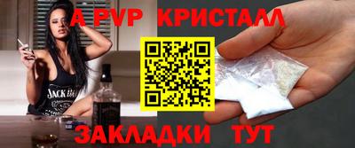 кокаин премиум Бугуруслан