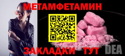 ГАЛЛЮЦИНОГЕННЫЕ ГРИБЫ Бузулук