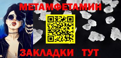 ГАЛЛЮЦИНОГЕННЫЕ ГРИБЫ Бузулук