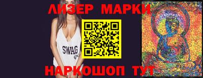 ГАЛЛЮЦИНОГЕННЫЕ ГРИБЫ Бузулук