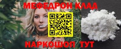соль курить ск Будённовск