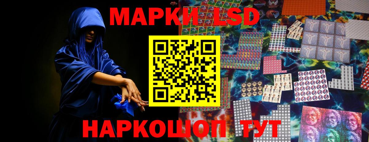 Лсд 25 экстази ecstasy Сунжа
