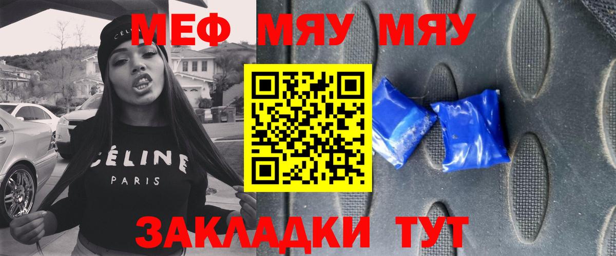 Мефедрон VHQ  Меф  Вход с VPN  Меф  Мефедрон mephedrone  Сунжа 