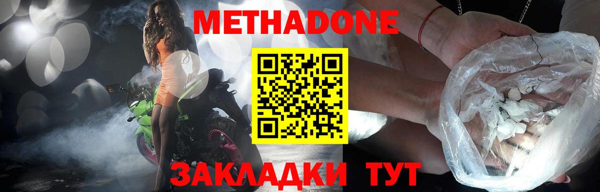 МАРИХУАНА  АМФЕТАМИН   Меф МЯУ МЯУ   ГАШ  Гашиш  Лсд 25  Сунжа  Вход с VPN  Alpha PVP СОЛЬ  
