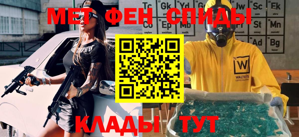 Метамфетамин витя Сунжа