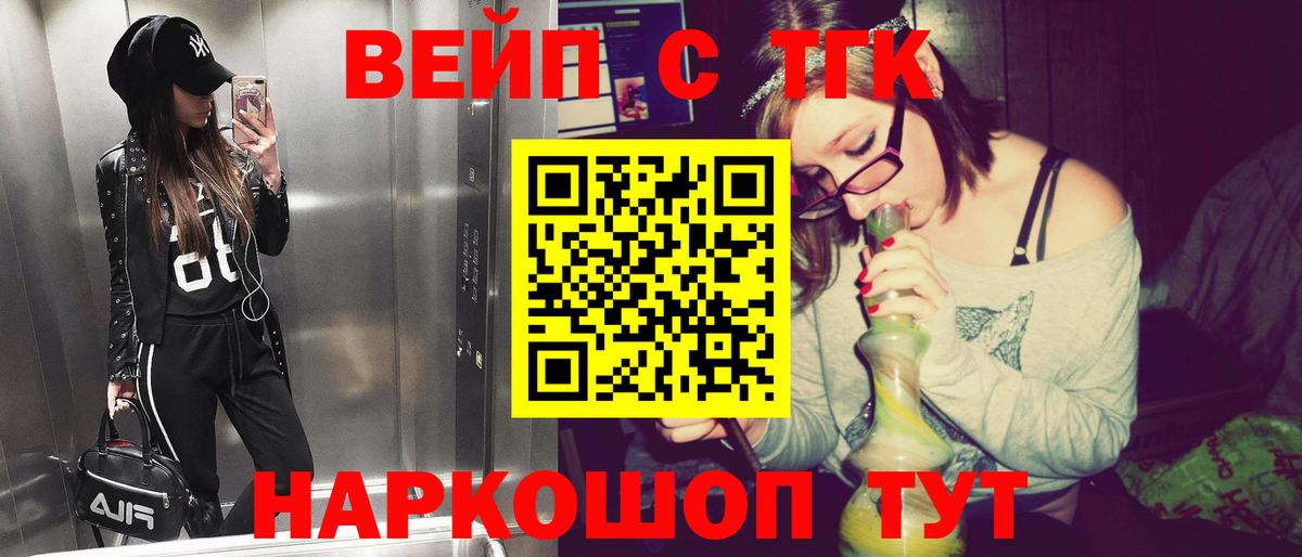 Дистиллят ТГК концентрат  Вход с VPN  купить закладку  Сунжа  Дистиллят ТГК Wax 