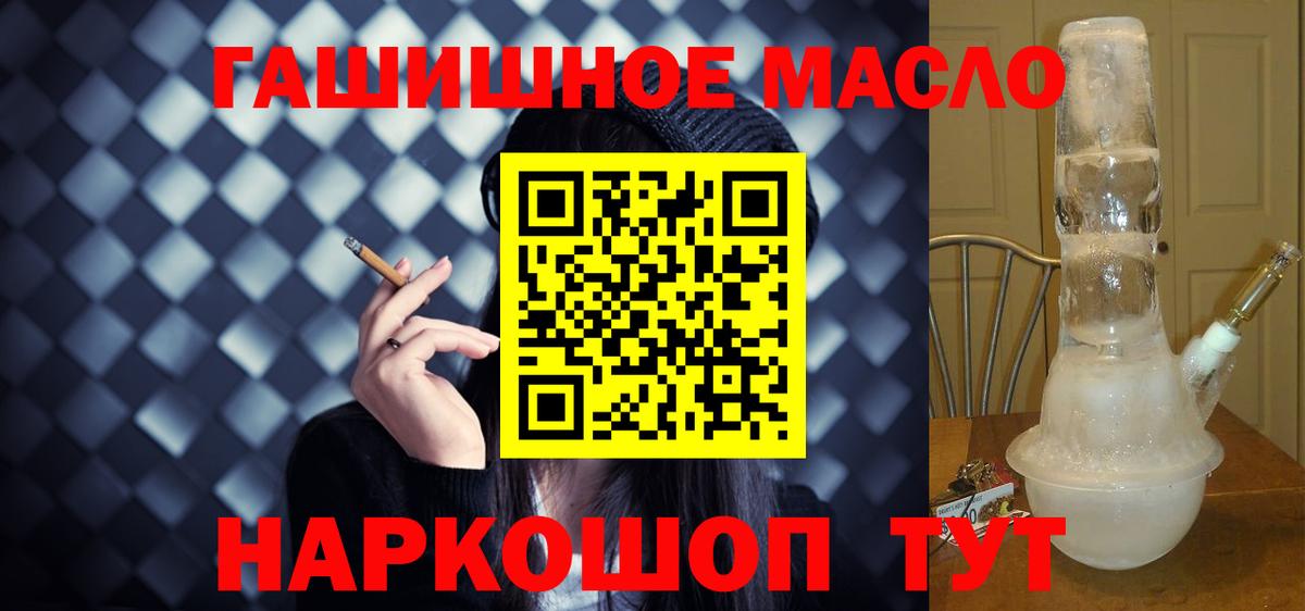 Дистиллят ТГК вейп с тгк Сунжа