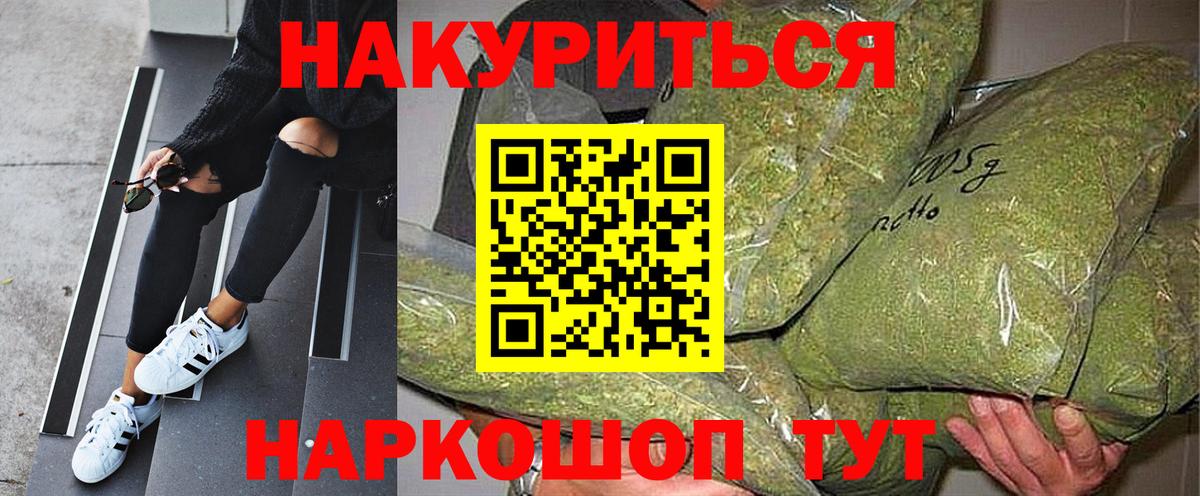 Марихуана OG Kush  МАРИХУАНА марихуана  Бошки марихуана планчик  Вход с VPN  Сунжа 